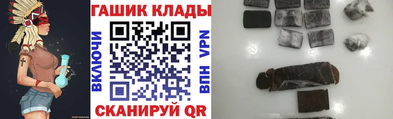 Где можно купить наркотики Разумное Alpha-PVP  ГАШИШ  Конопля 