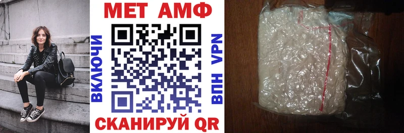 АМФ VHQ  купить наркотик  Разумное 