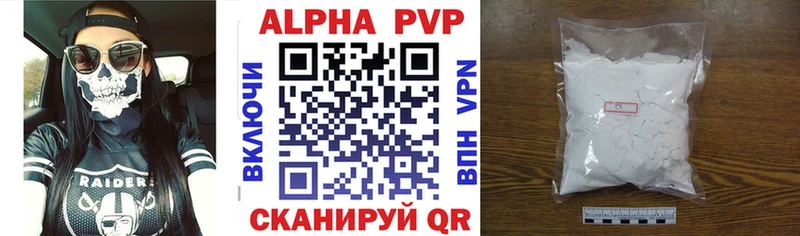 А ПВП крисы CK  купить закладку  Разумное 