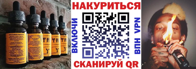 Cannafood марихуана  Разумное 