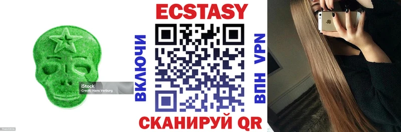 Ecstasy 280мг  OMG tor  Разумное  где купить  