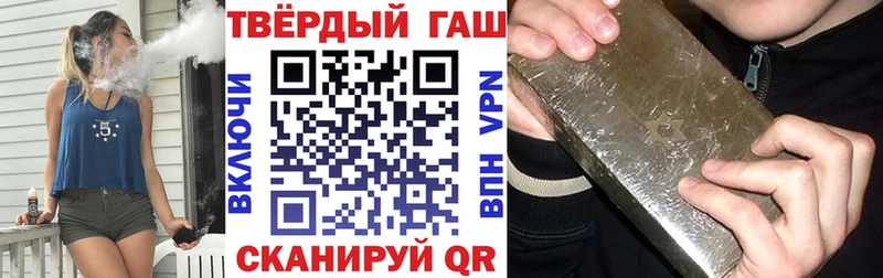 ГАШ гашик Разумное