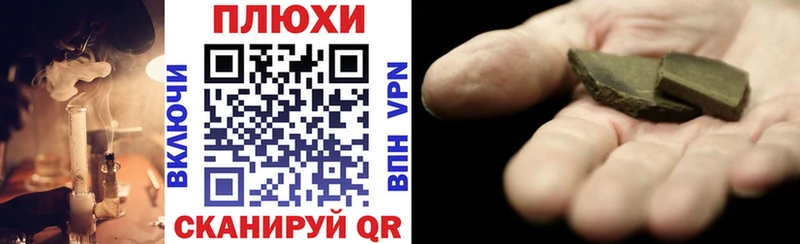 Гашиш VHQ  наркота  Разумное 