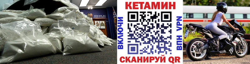 КЕТАМИН VHQ  цена наркотик  Разумное 