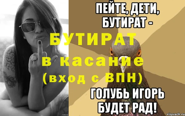 прущая мука Баксан