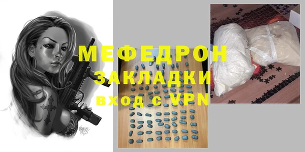 винт Балабаново
