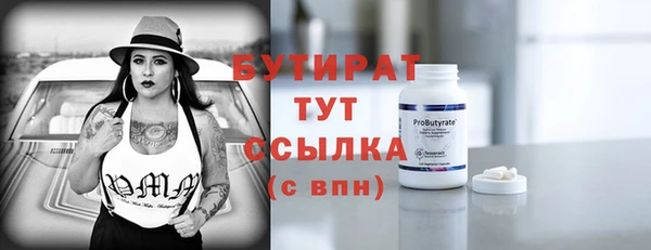хмурый Балахна