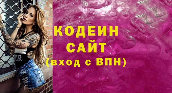 хмурый Балахна