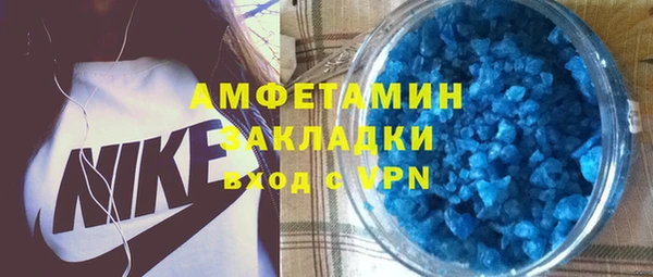 прущая мука Баксан