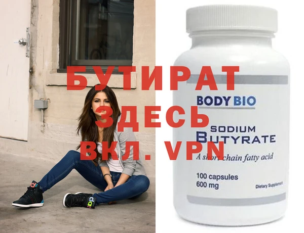 прущая мука Баксан