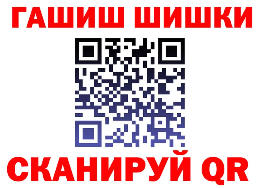 ГАШ 40% ТГК ТОР маркетплейс блэк спрут Разумное