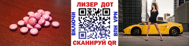 это клад  Разумное  LSD-25 экстази кислота 