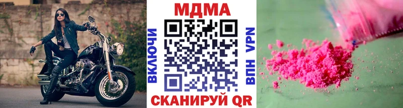 MDMA молли  Разумное 