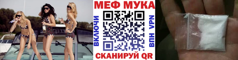 hydra ссылка Разумное МЯУ-МЯУ мука
