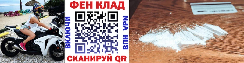 купить  цена  Разумное  shop клад  Метамфетамин винт 
