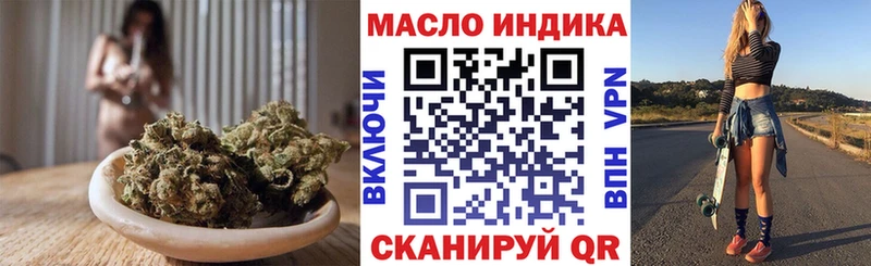 blacksprut как войти  Разумное  Дистиллят ТГК Wax  купить закладку 